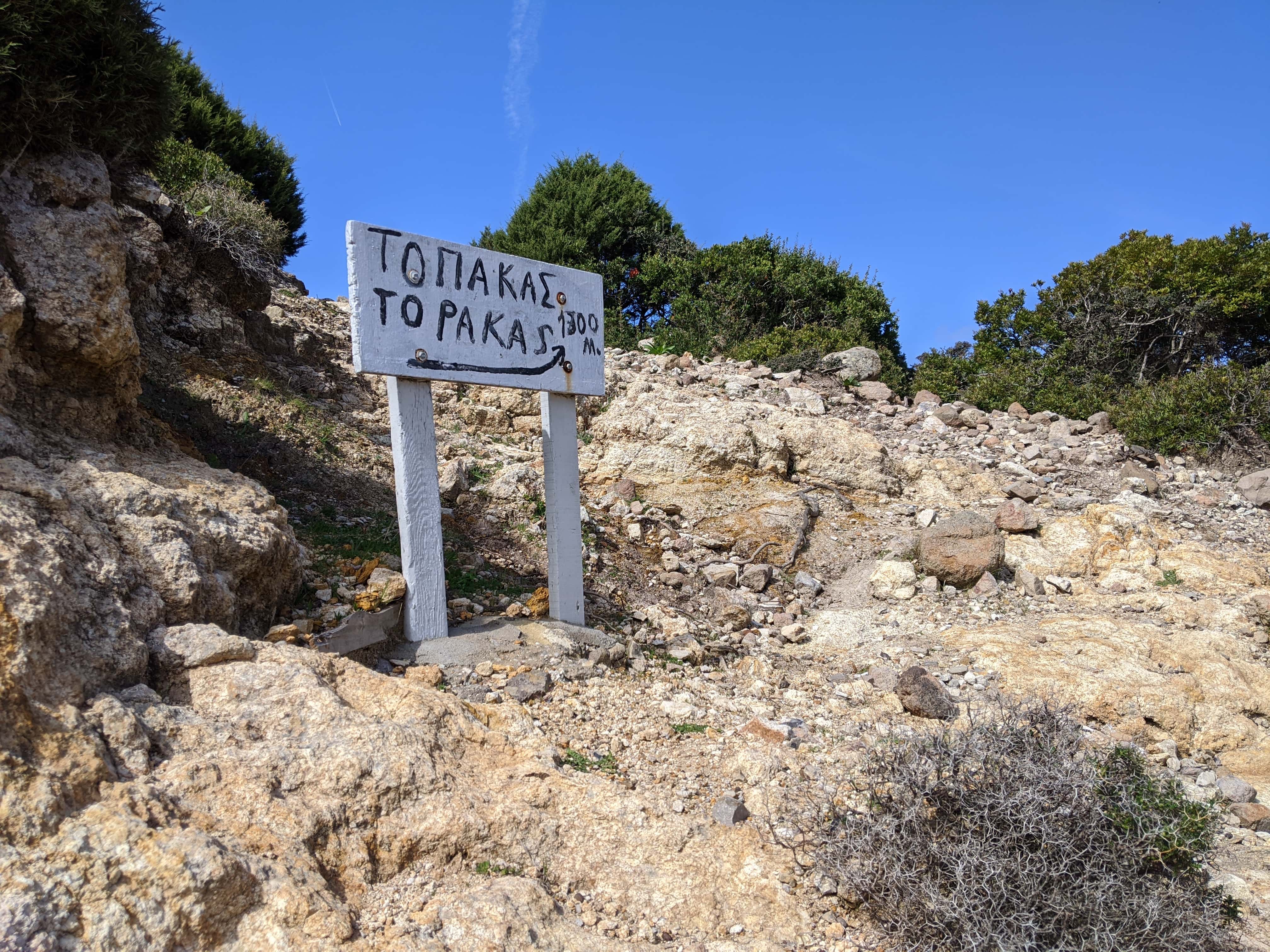 Hike to Sykia Beach Cave